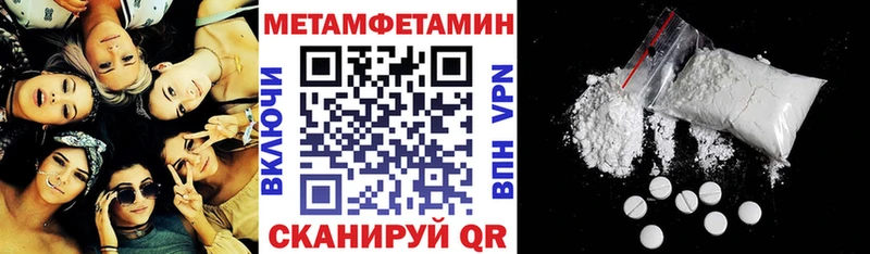 Амфетамин 98%  Купить где  Колпашево 