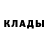 МЕТАМФЕТАМИН кристалл Romple Clatterbart