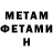Амфетамин VHQ Marina Dimova