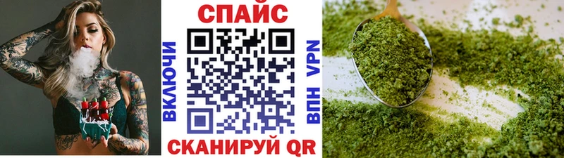 Купить где  Колпашево  Бутират GHB 