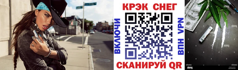 КОКАИН Перу  Купить закладки  Колпашево 