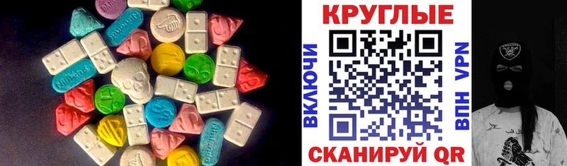 Купить закладки  Колпашево  ЭКСТАЗИ Дубай 