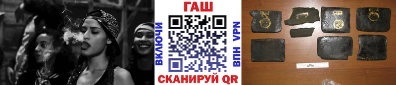ГАШ Cannabis  Купить закладки  Колпашево 