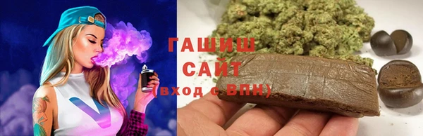 2c-b Гусь-Хрустальный