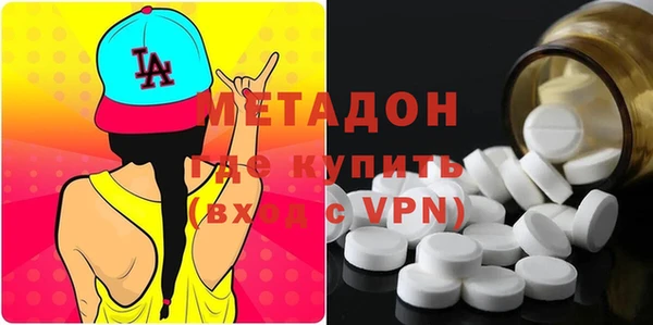 2c-b Гусь-Хрустальный