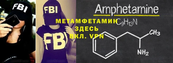 2c-b Гусь-Хрустальный