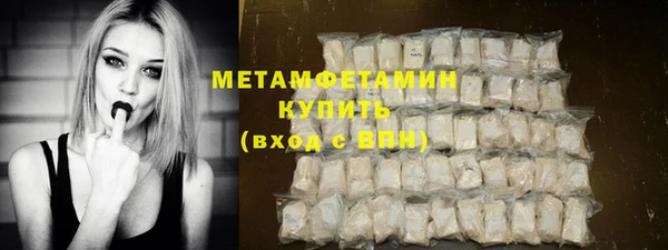 2c-b Гусь-Хрустальный
