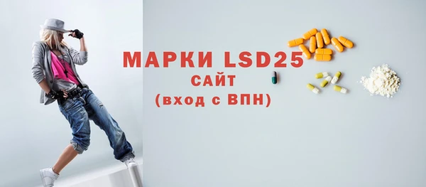 2c-b Гусь-Хрустальный