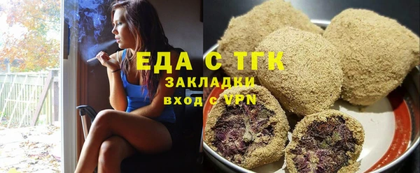 мдма Дмитровск