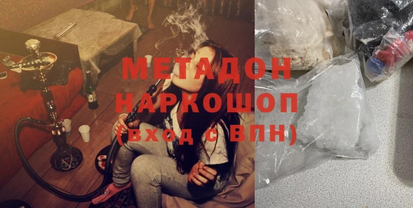 2c-b Гусь-Хрустальный