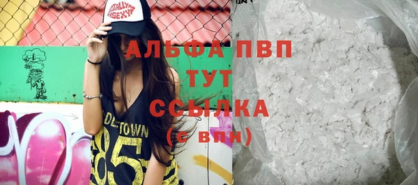 2c-b Гусь-Хрустальный