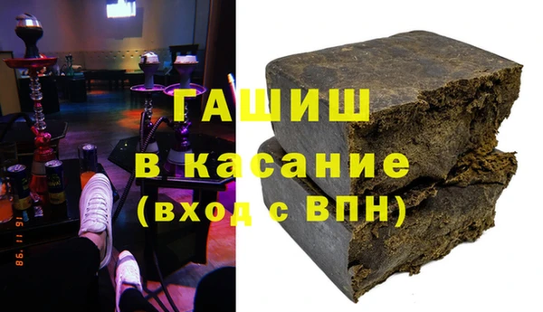 2c-b Гусь-Хрустальный