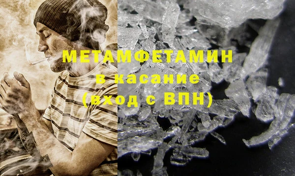 индика Гусиноозёрск