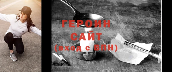 2c-b Гусь-Хрустальный