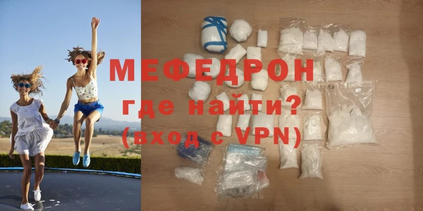 индика Гусиноозёрск