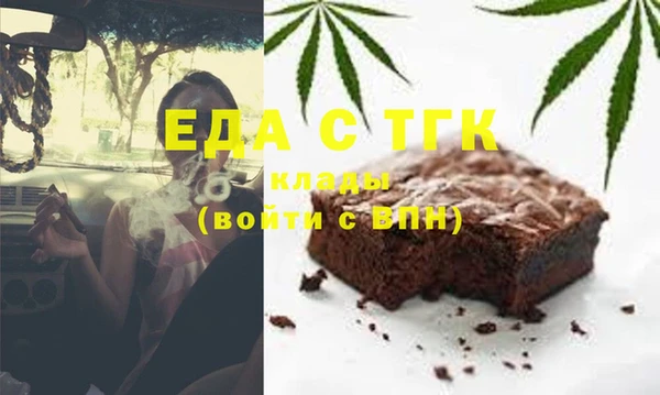 2c-b Гусь-Хрустальный