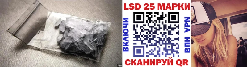 ЛСД экстази ecstasy Колпашево
