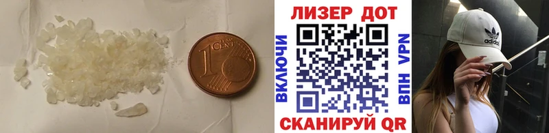 Лсд 25 экстази ecstasy  Купить закладки  Колпашево 