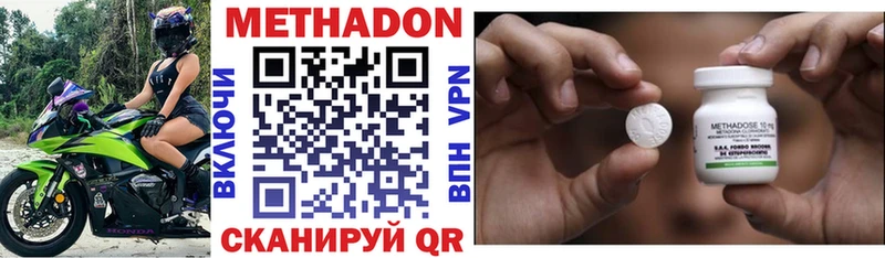 МЕТАДОН VHQ Колпашево
