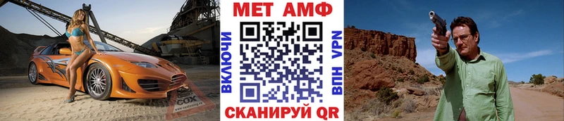 Купить закладки  Колпашево  Первитин Methamphetamine 