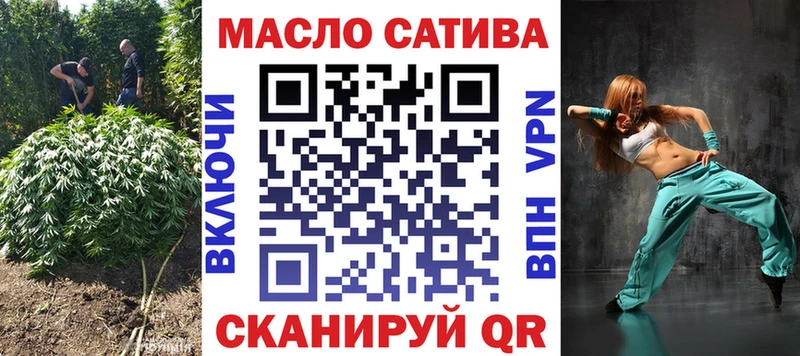 Купить  Колпашево  ТГК гашишное масло 